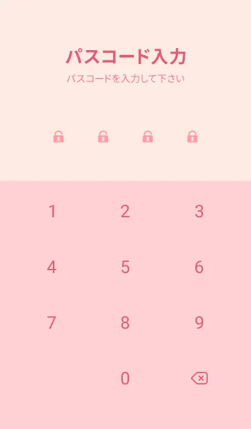 [LINE着せ替え] light pink 猫と蝶の画像4