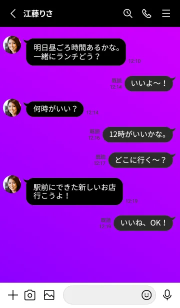 [LINE着せ替え] Gradation Color *Purple 12*の画像3