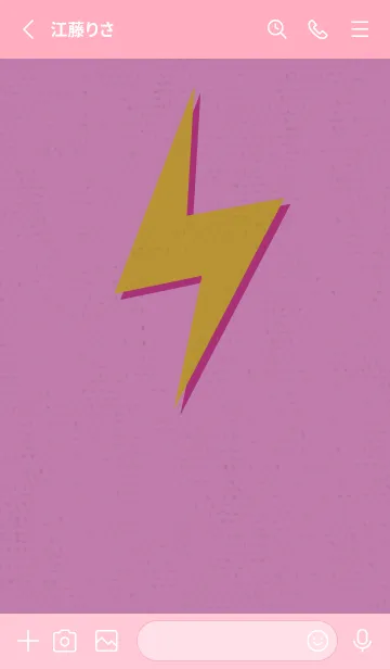 [LINE着せ替え] サンダーのきせかえ ピンクゴールドの画像2