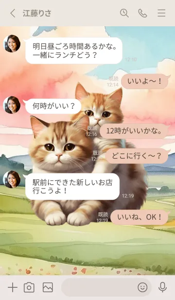 [LINE着せ替え] 2 little chubby fat cats (JP)の画像3