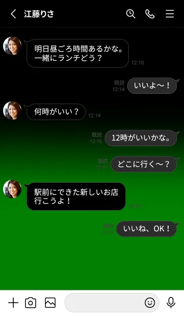 [LINE着せ替え] Black & Green Theme V.7 (JP)の画像3