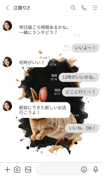 [LINE着せ替え] Cute Rabbit Cool Theme (JP)の画像3