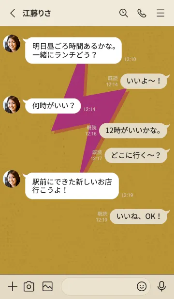 [LINE着せ替え] サンダーのきせかえ サーカスの画像3