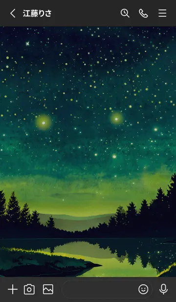 [LINE着せ替え] 穏やかな夜景の着せかえ/363の画像2