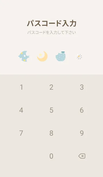 [LINE着せ替え] Greige爽やか気分02_1の画像4