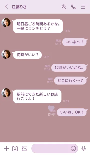 [LINE着せ替え] くすみピンクとパープル。ハート。の画像3