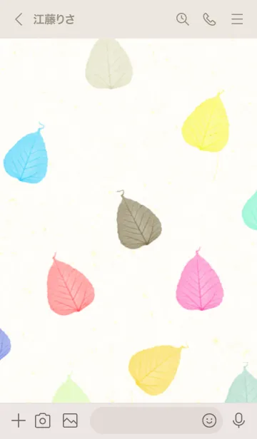 [LINE着せ替え] 葉っぱ カラフル 大人20の画像2