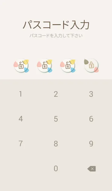 [LINE着せ替え] 葉っぱ カラフル 大人20の画像4