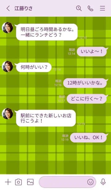 [LINE着せ替え] 黄緑チェックの着せかえ/ライトパープルの画像3