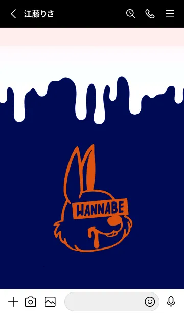 [LINE着せ替え] ウォナビー ラビット 121の画像2