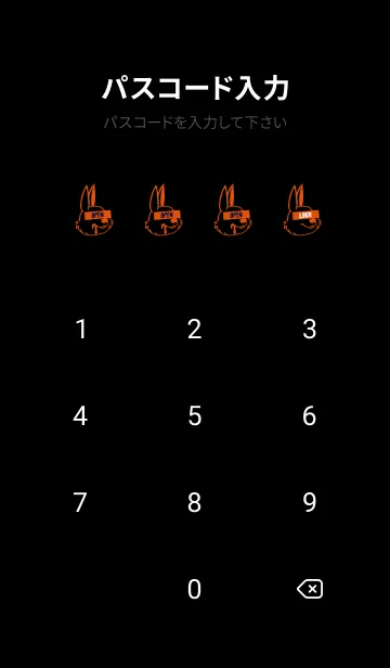 [LINE着せ替え] ウォナビー ラビット 121の画像4