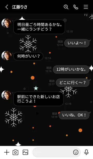 [LINE着せ替え] スノー .80の画像3