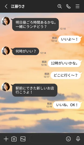 [LINE着せ替え] SORA vol.179の画像3