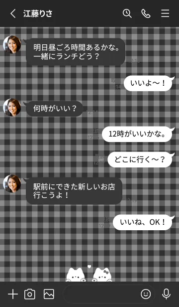 [LINE着せ替え] ねことハート.*♡ 黒のチェック柄の画像3