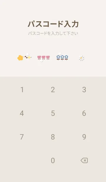 [LINE着せ替え] Greige空を舞う星02_1の画像4