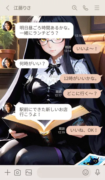 [LINE着せ替え] ぼんやりとした人 F 5の画像3