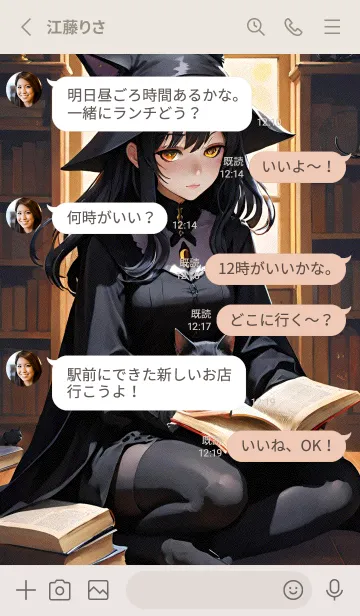 [LINE着せ替え] ぼんやりとした人 F 7の画像3