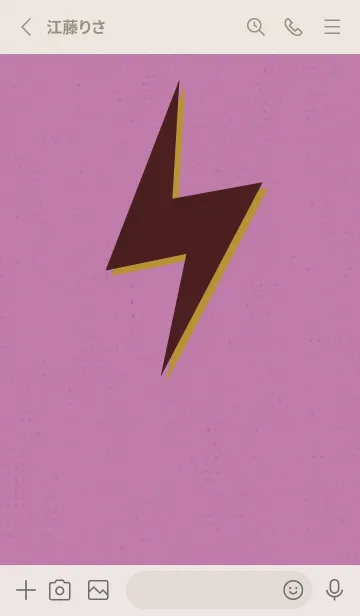 [LINE着せ替え] サンダーのきせかえ ピンクチョコの画像2