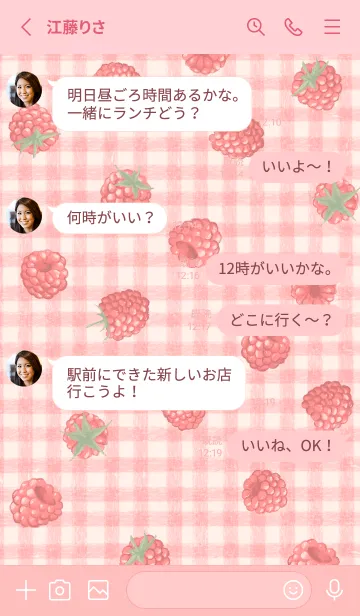 [LINE着せ替え] ラズベリーとピンクのギンガムチェック柄の画像3