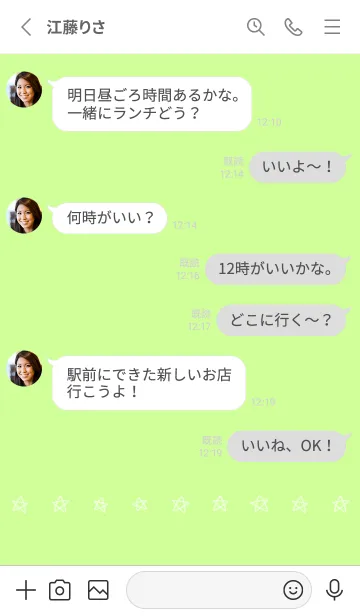 [LINE着せ替え] 星のらくがき(white1-04)の画像3