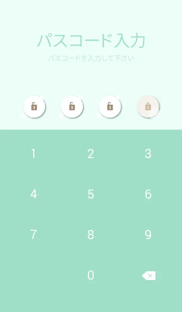 [LINE着せ替え] 白いおしゃれな丸9の画像4