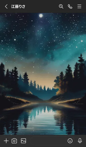 [LINE着せ替え] 穏やかな夜景の着せかえ/366の画像2