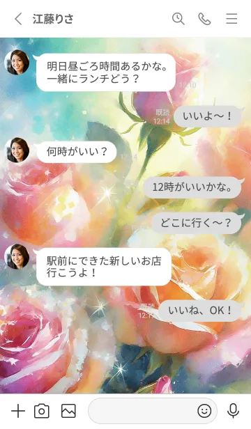 [LINE着せ替え] 薔薇(バラ)の花の着せかえ(R2309)の画像3