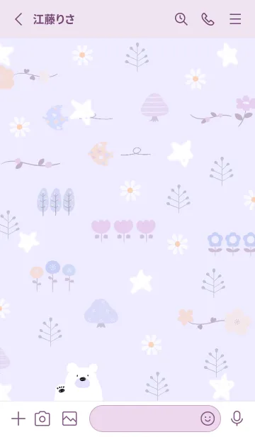 [LINE着せ替え] purple空を舞う星12_1の画像2