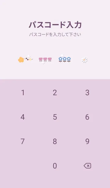 [LINE着せ替え] purple空を舞う星12_1の画像4