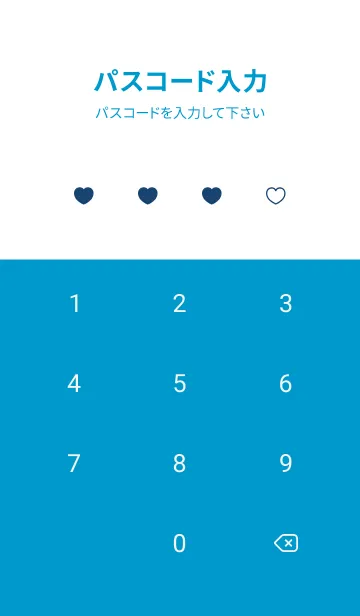 [LINE着せ替え] シンプル ハート アイコン 41の画像4