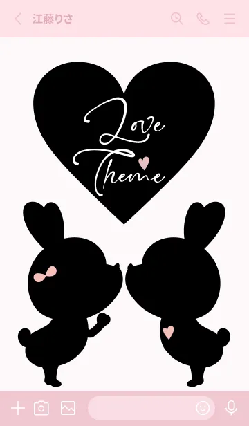 [LINE着せ替え] LOVE THEME Black & Pink.74の画像2