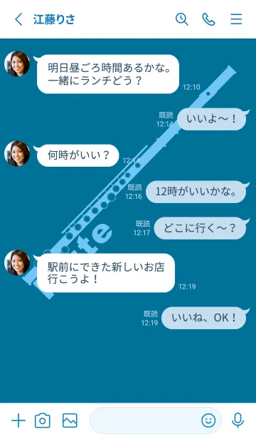 [LINE着せ替え] フルート カラー ダックブルーの画像3