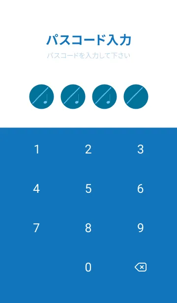 [LINE着せ替え] フルート カラー ダックブルーの画像4