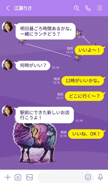 [LINE着せ替え] purple 牡羊座の画像3