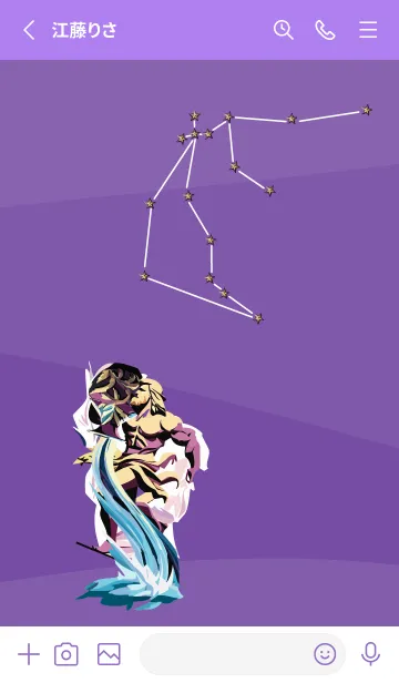 [LINE着せ替え] purple みずがめ座の画像2