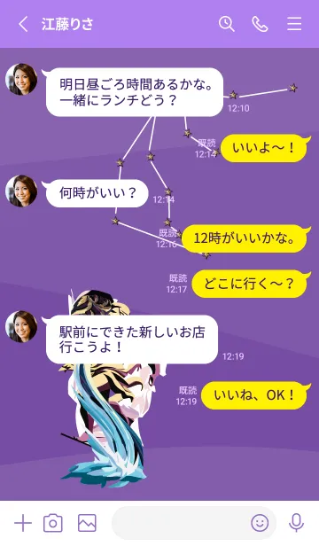 [LINE着せ替え] purple みずがめ座の画像3