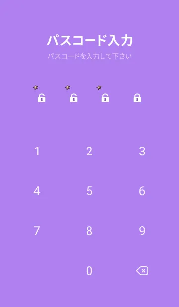 [LINE着せ替え] purple みずがめ座の画像4