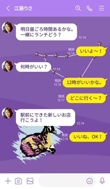 [LINE着せ替え] purple やぎ座の画像3