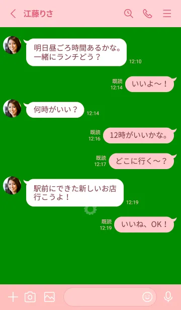 [LINE着せ替え] ミニ フラワー __124の画像3