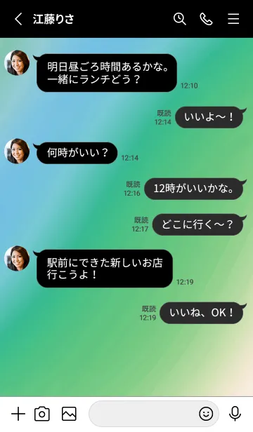 [LINE着せ替え] トライアングル /10の画像3