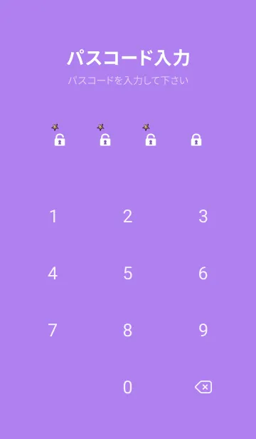 [LINE着せ替え] purple さそり座の画像4