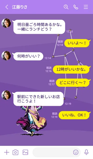 [LINE着せ替え] purple おとめ座の画像3