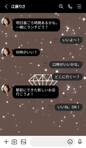 [LINE着せ替え] シャイン ダイヤモンド 86の画像3