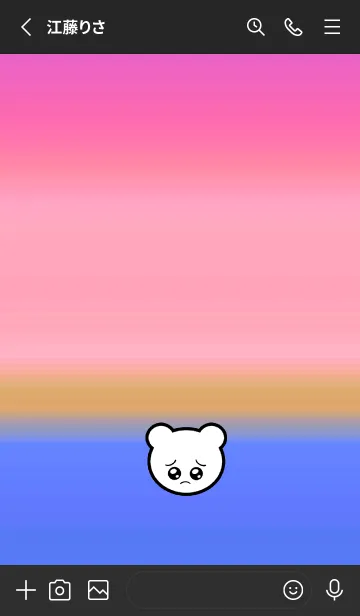 [LINE着せ替え] ぴえん くま 140の画像2