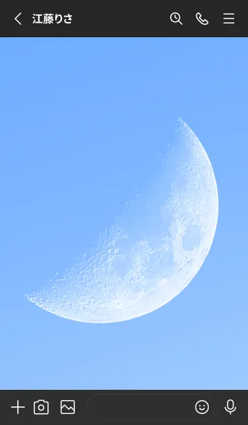 [LINE着せ替え] Real Moon #Daylight 6-3の画像2