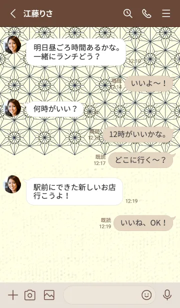 [LINE着せ替え] 和音-麻の葉音符 黒紫の画像3