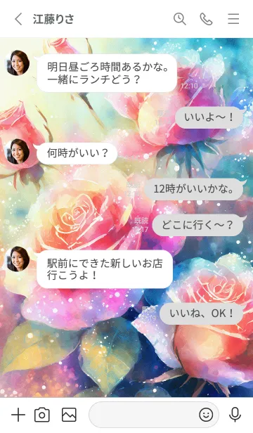 [LINE着せ替え] 薔薇(バラ)の花の着せかえ(R2312)の画像3