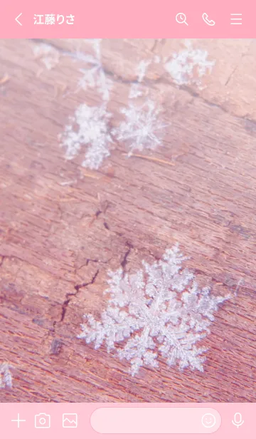 [LINE着せ替え] Real Snow Crystal #12-7の画像2