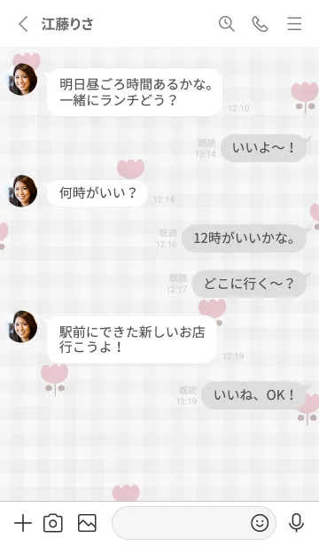 [LINE着せ替え] Grayナチュラルなチューリップ01_1の画像3