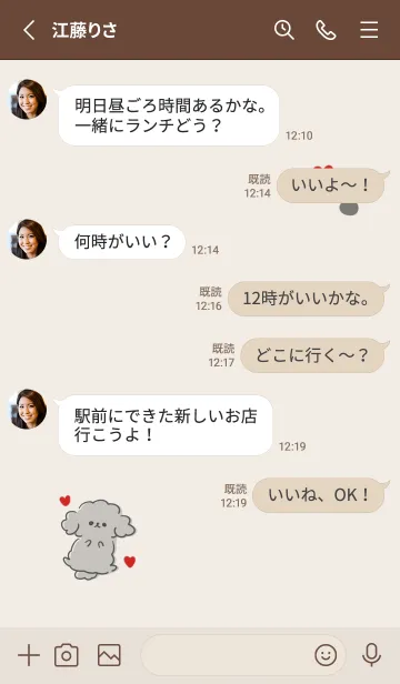 [LINE着せ替え] シンプル 黒色トイプードル ハートの画像3